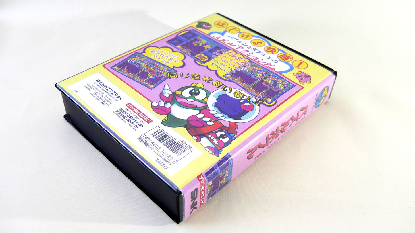 PUZZLE BOBBLE BUST A MOVE SOFTBOX soft box Neo Geo AES / MVS neogeo