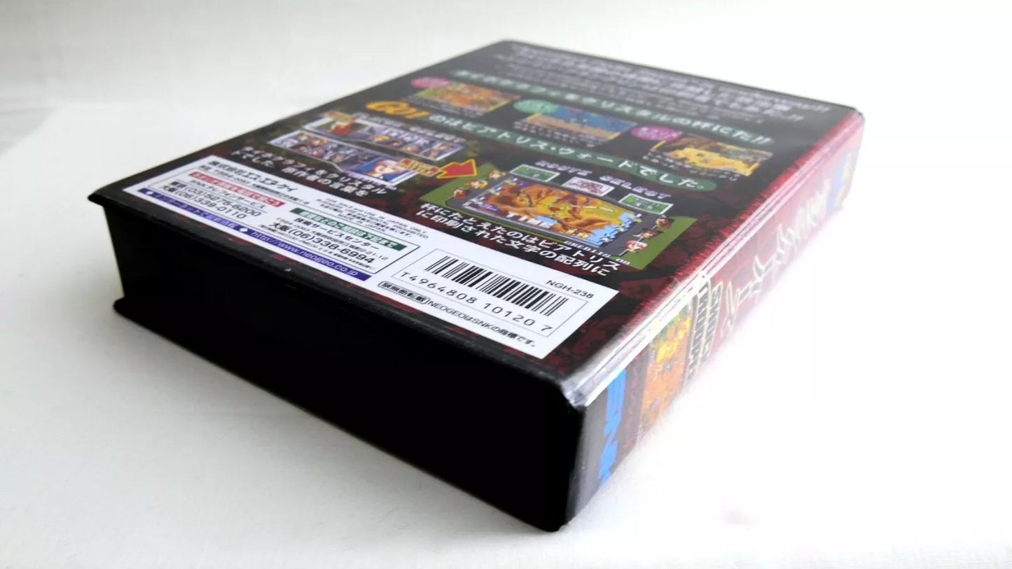 SHOCK TROOPER SOFTBOX soft box Neo Geo AES / MVS neogeo