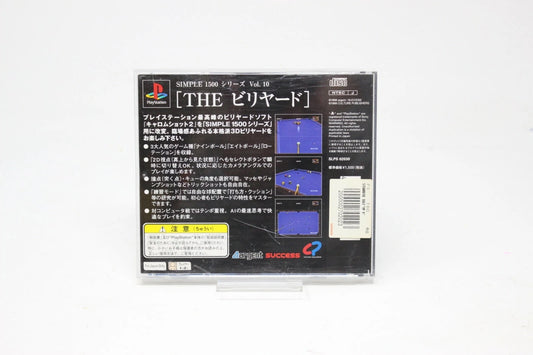 THE BILLARD Playstation ps1 Japan NTSC PLAY STATION 1 INV-5768