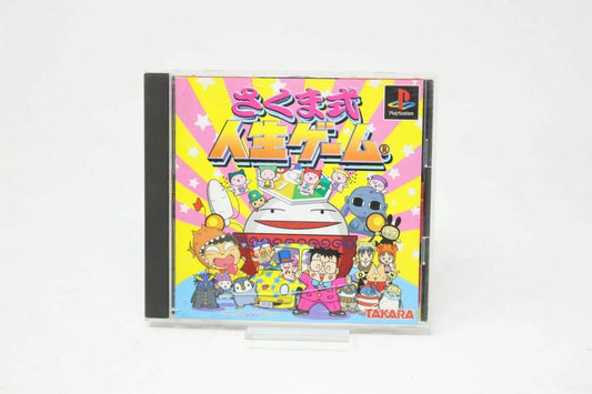 SAKUMASHIKI JINSEI GAME Playstation ps1 Japan NTSC PLAY STATION 1 INV-5763