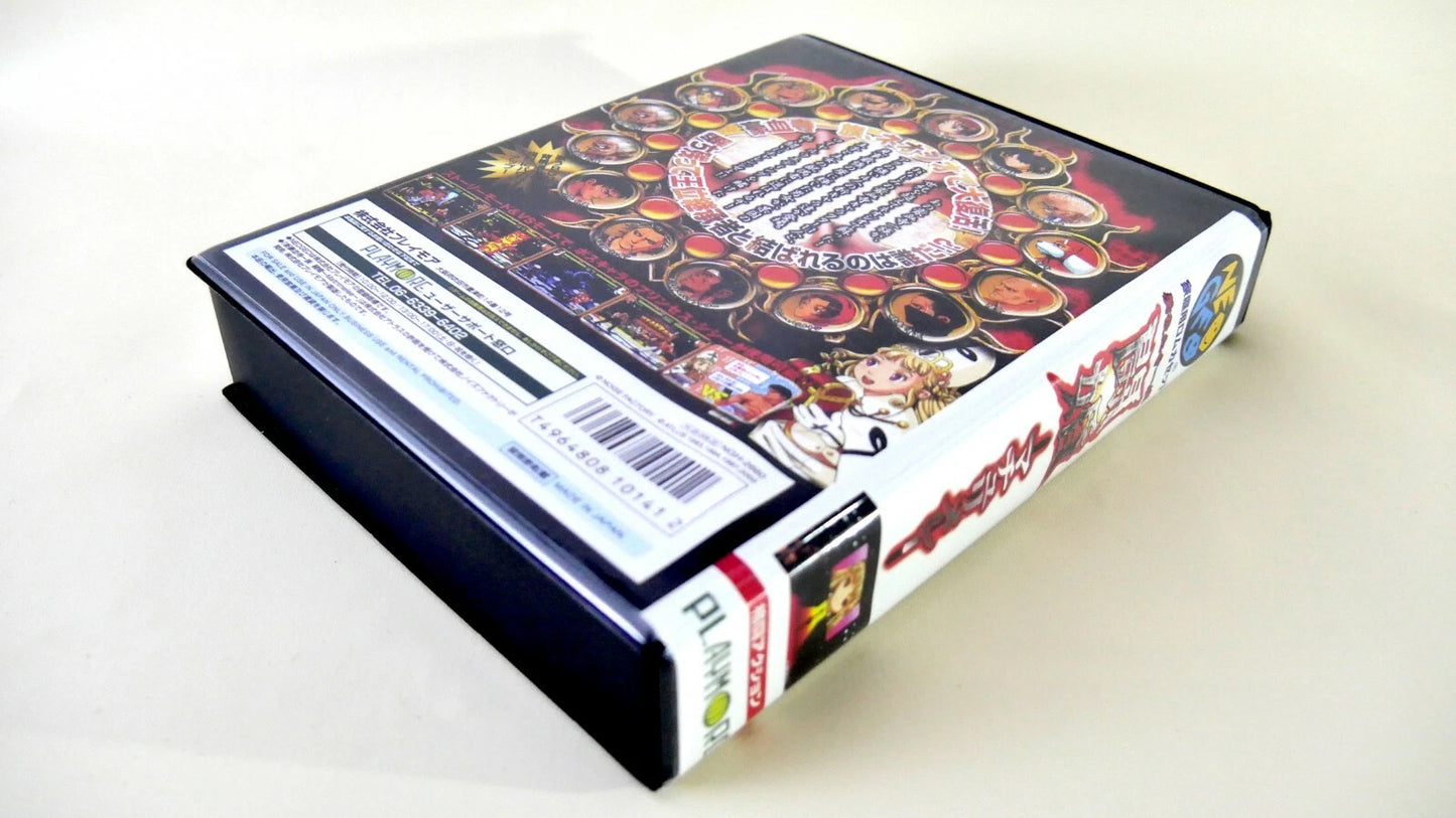 MATRIMELEE (POWER INSTINCT) SOFTBOX soft box Neo Geo AES / MVS neogeo