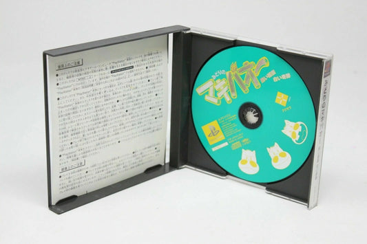 Midori no Makibao Kuroi Inazuma Shiroi Kiseki ps1 Playstation ntsc japan inv2000