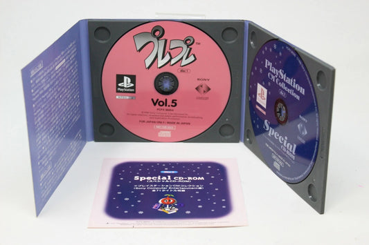 CLUB DEMO VOL.5 1996 DECEMBER PS1 PLAYSTATION PSX PS1 JAPAN NTSC INV-5463