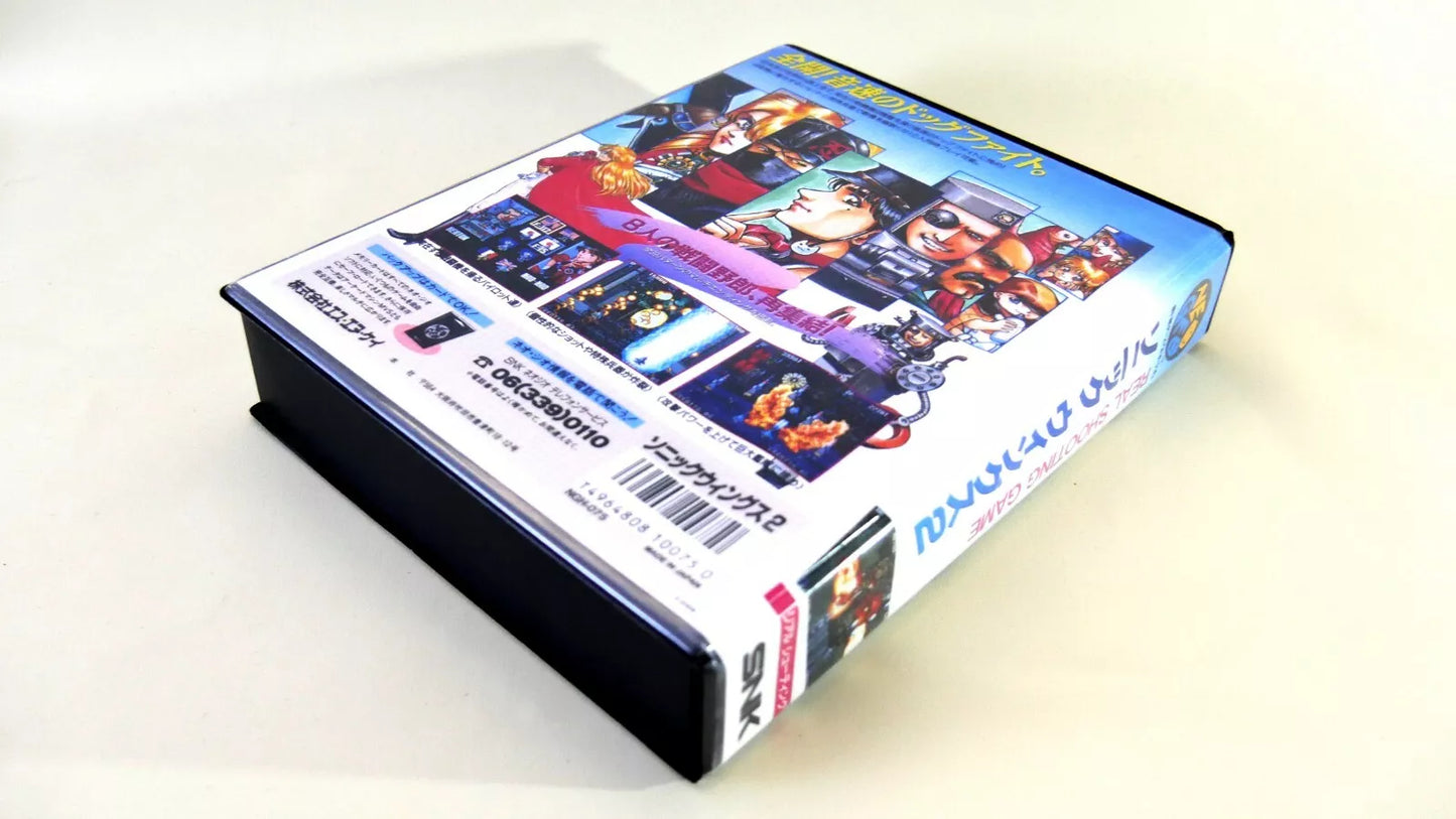 SONIC WINGS 2 AERO FIGHTERS SOFTBOX soft box Neo Geo AES / MVS neogeo