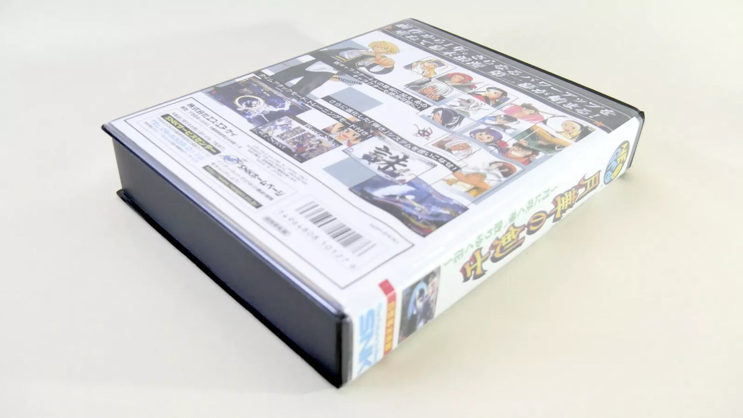 LAST BLADE 2 SOFTBOX soft box Neo Geo AES / MVS neogeo
