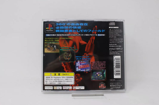 EHRGEIZ- SONY PS1 PLAYSTATION 1 INV-10282