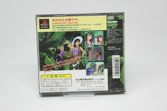 STONE WALKERS PS1 PLAYSTATION PSX PS1 JAPAN NTSC INV-2436