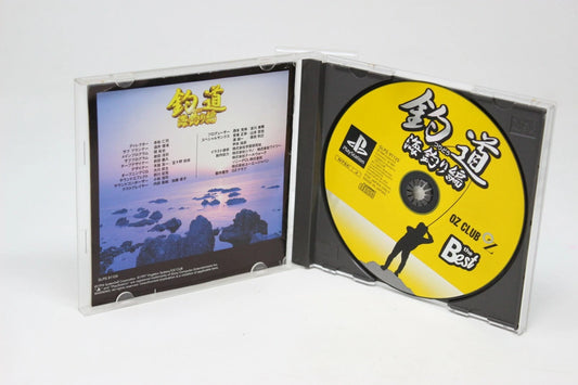 Tsuridou Umizuri Sea Fishing PS1 Japan Import PlayStation PSX NTSC J inv-3552