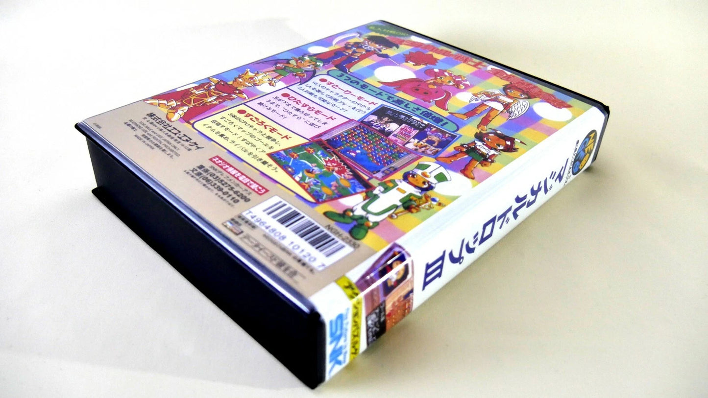 MAGICAL DROP 3 SOFTBOX soft box Neo Geo AES / MVS neogeo