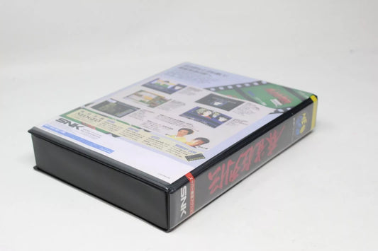 Mahjong Kyo Retsuden SOFTBOX soft box Neo Geo AES / MVS neogeo