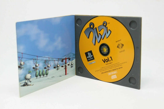 CLUB DEMO VOL.1 1995 NOV PS1 PLAYSTATION PSX PS1 JAPAN NTSC INV-5461