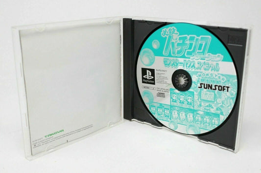 MONSTER HOUSE HISSATSU Playstation ps1 Japan NTSC PLAY STATION 1 INV-7102