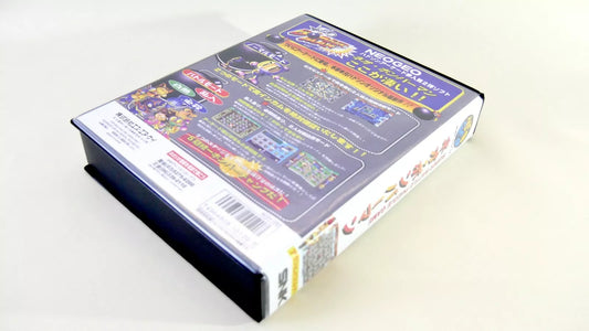 NEO BOMBERMAN SOFTBOX soft box Neo Geo AES / MVS neogeo