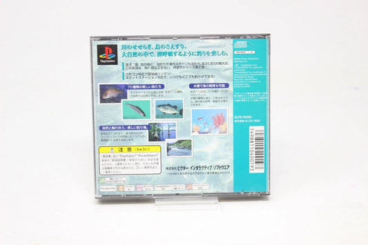 FISH EYES II Playstation ps1 Japan NTSC PLAY STATION 1 INV-5752
