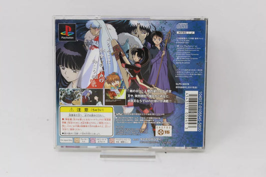 INUYASHA - SONY PS1 PLAY STATION PSX PSONE INV-10402