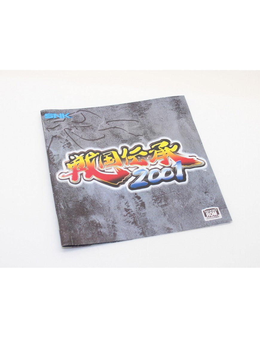 SENGOKU 3 SENGOKU LEGENDS MANUAL