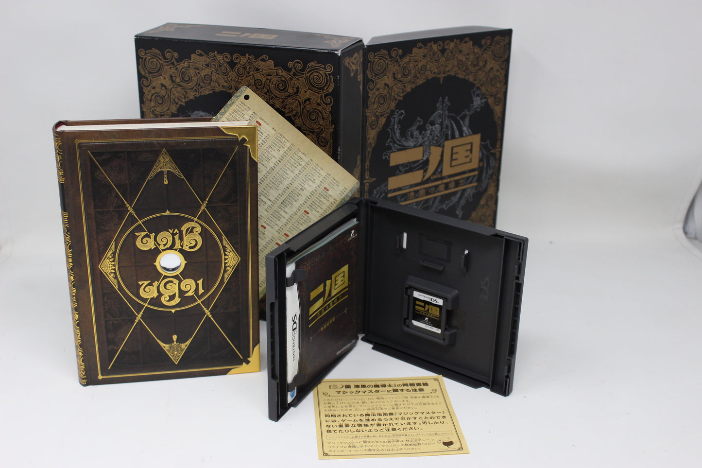 NI NO KUNI Shikkoku no Madoushi JPN COLLECTOR COMPLETE NINTENDO DS INV-11919