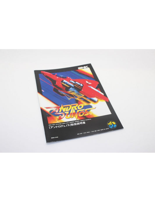 ANDRO DUNOS MANUAL Reg. Japan