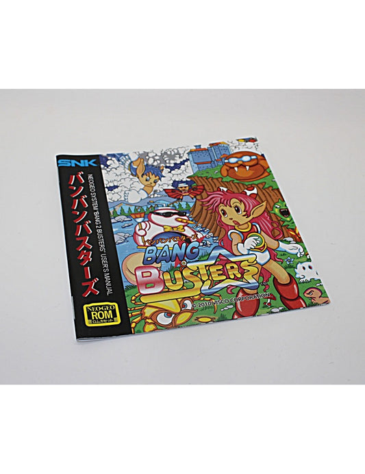 BANG BANG BUSTERS バンバンバスターズ MANUAL