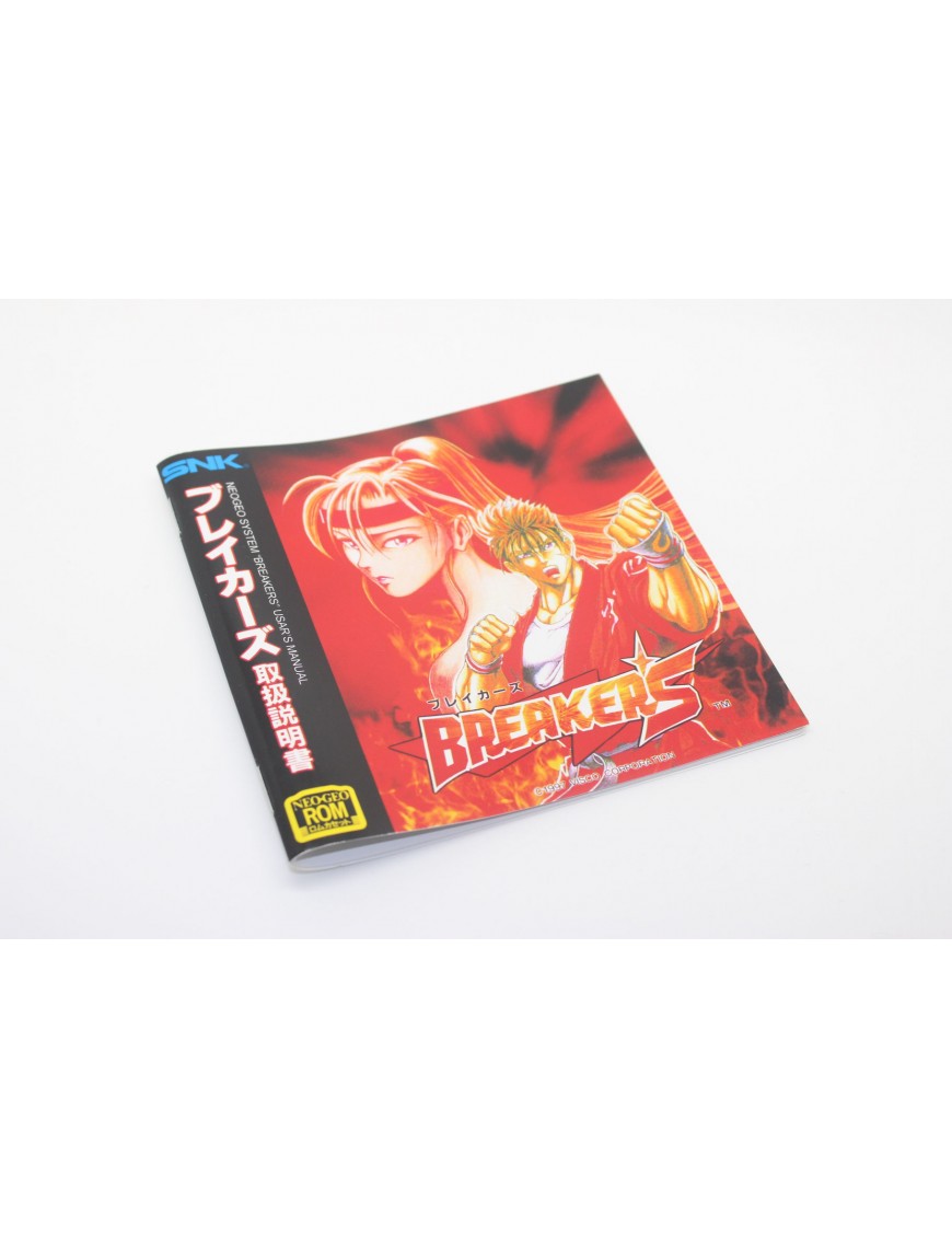 BREAKERS ブレイカーズ MANUAL Reg. Japan