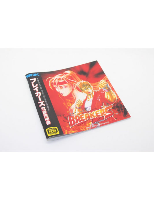 BREAKERS ブレイカーズ MANUAL Reg. Japan