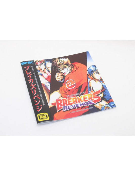 BREAKERS REVENGE ブレイカーズリベンジ) Reg. Jap