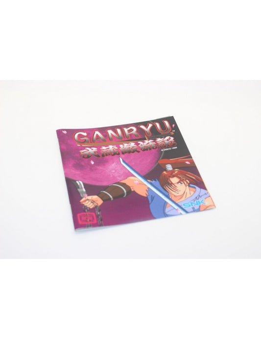 GANRYU MUSASHI GANRYUKI 武蔵厳流記 MANUAL