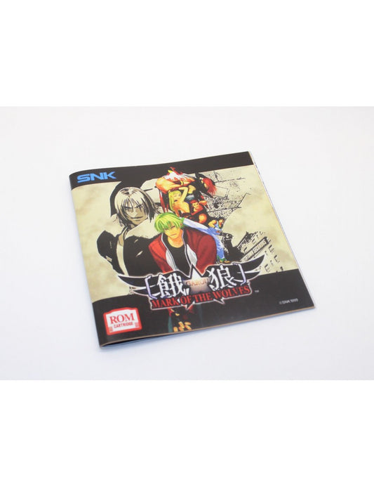 GAROU MARK OF THE WOLVES 餓狼 MANUAL