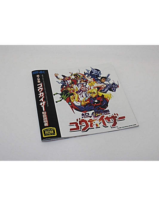 GOWCAIZER VOLTAGE FIGHTER の画像検索結果 MANUAL Reg. Japan
