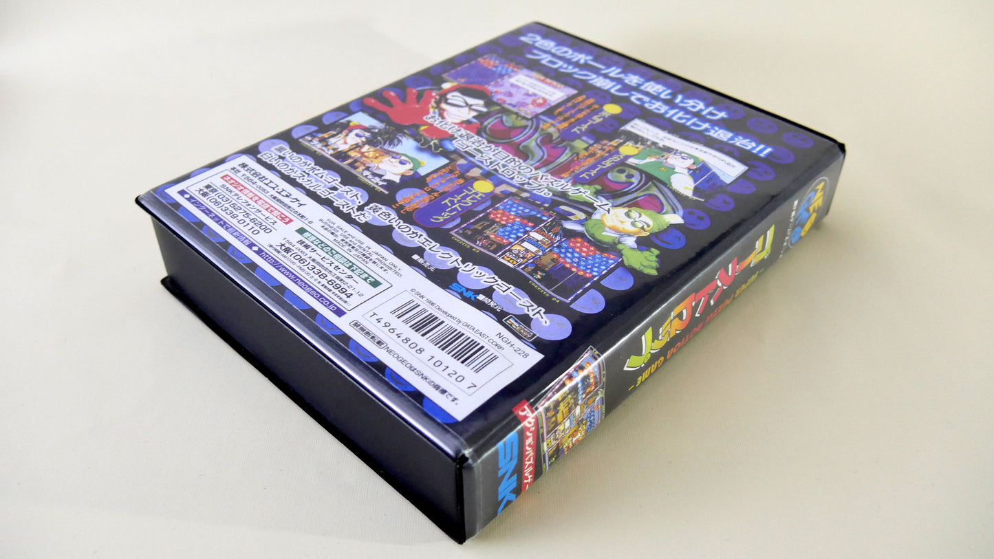 GHOSTLOP SOFTBOX  Neo Geo  AES / MVS  neogeo SOFT BOX