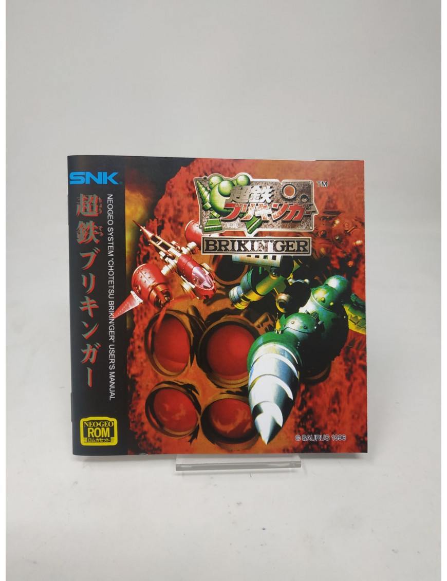 IRONCLAD BRIKINGER / CHōTETSU MANUAL
