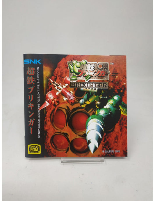 IRONCLAD BRIKINGER / CHōTETSU MANUAL