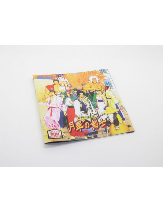 LAST BLADE 1 GEKKA NO KENSHI 幕末浪漫 月華の剣士MANUAL Reg. Japan