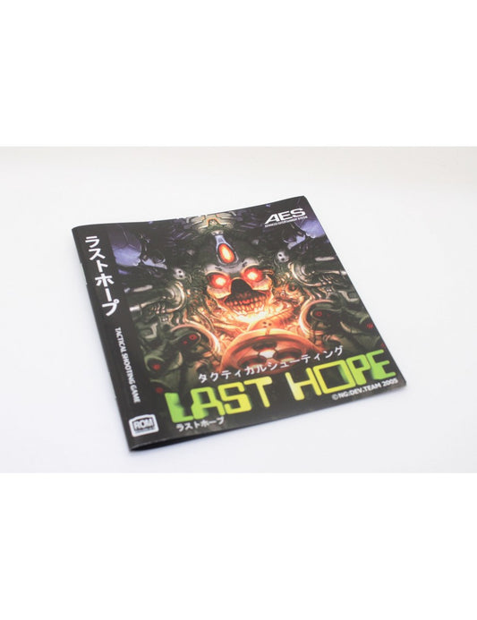 LAST HOPE ラストホープ Reg. Japan MANUAL