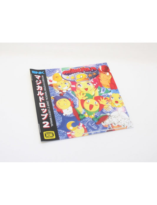 MAGICAL DROP 2 マジカルドロップ2 MANUAL Reg. Japan