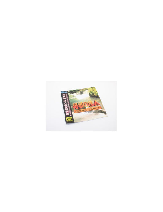 MASTER OF SYOUGI SHōGI NO TATSUJIN MANUAL Japan