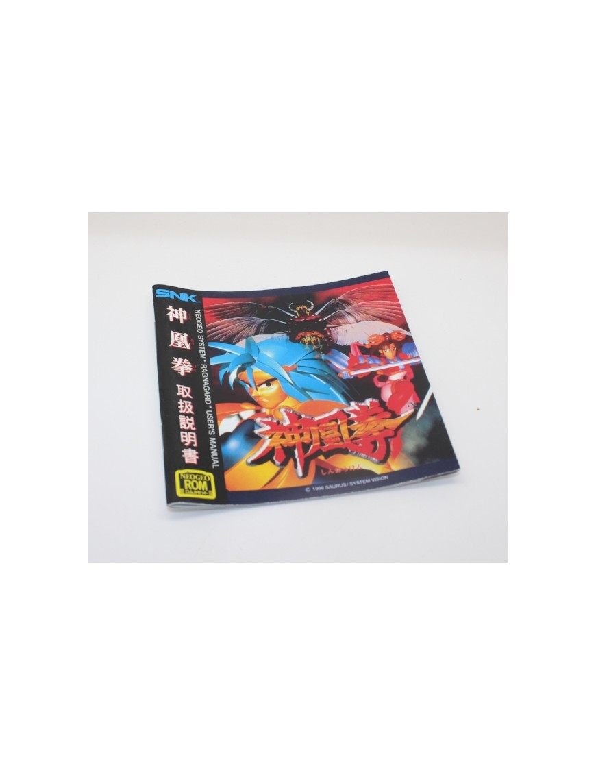 RAGNAGARD SHINOUKEN 神凰拳 MANUAL Reg. Japan