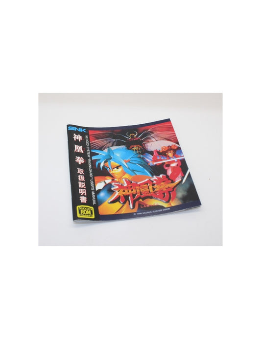 RAGNAGARD SHINOUKEN 神凰拳 MANUAL Reg. Japan