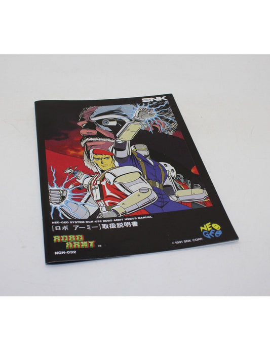 ROBO ARMY ロボアーミー MANUAL