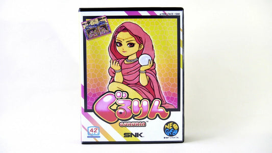 GURURIN softbox Neo Geo  AES / MVS  neogeo SOFT BOX