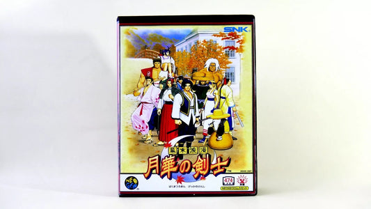 LAST BLADE 1 SOFTBOX  soft box Neo Geo  AES / MVS  neogeo