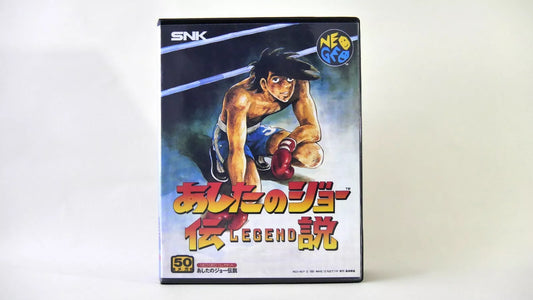 LEGEND OF SUCCESS JOE SOFTBOX  soft box Neo Geo  AES / MVS  neogeo