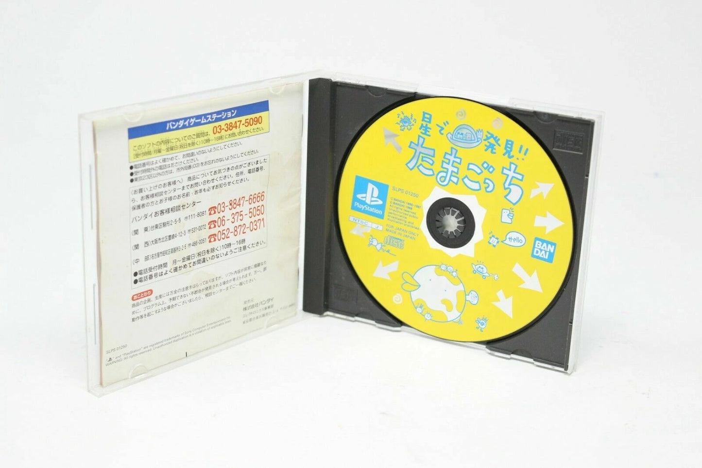 HOSHI DE HAKKEN !! TAMAGOTCH Playstation ps1 Japan NTSC PLAY STATION 1 INV-5767