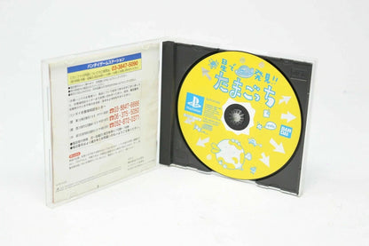 HOSHI DE HAKKEN !! TAMAGOTCH Playstation ps1 Japan NTSC PLAY STATION 1 INV-5767