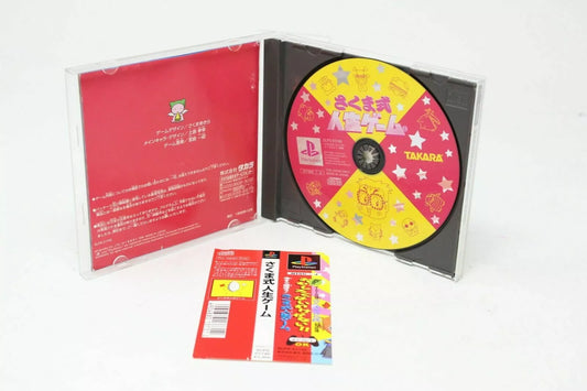 SAKUMASHIKI JINSEI GAME Playstation ps1 Japan NTSC PLAY STATION 1 INV-5763