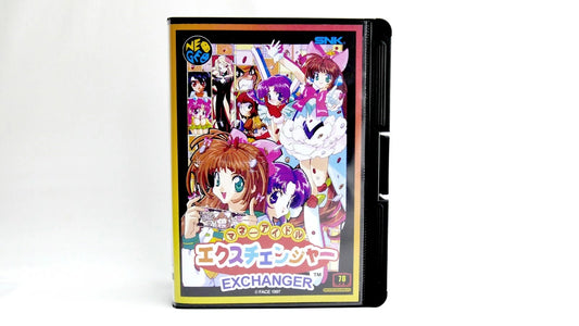 MONEY PUZZLE EXCHANGER SOFTBOX  soft box Neo Geo  AES / MVS  neogeo