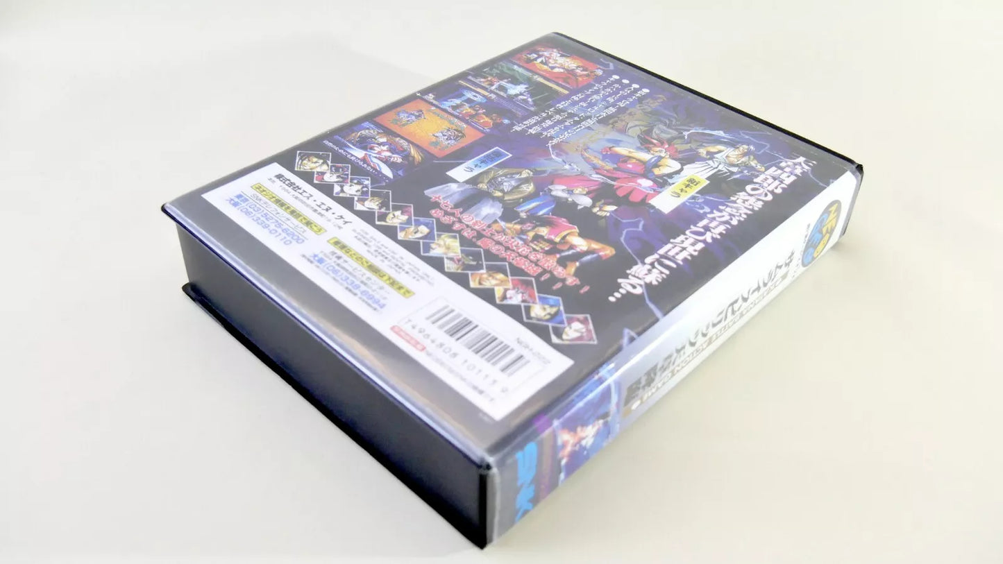 SAMURAI SHODOWN 4  SOFTBOX  soft box Neo Geo  AES / MVS  neogeo
