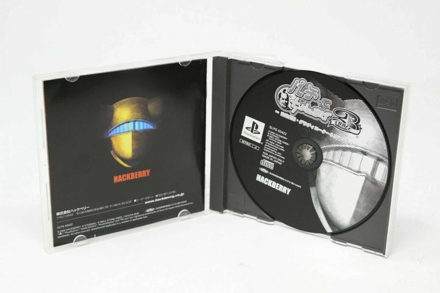 KYORAKU KOUNIN GLADIATOR Playstation ps1 Japan NTSC PLAY STATION 1 INV-5766