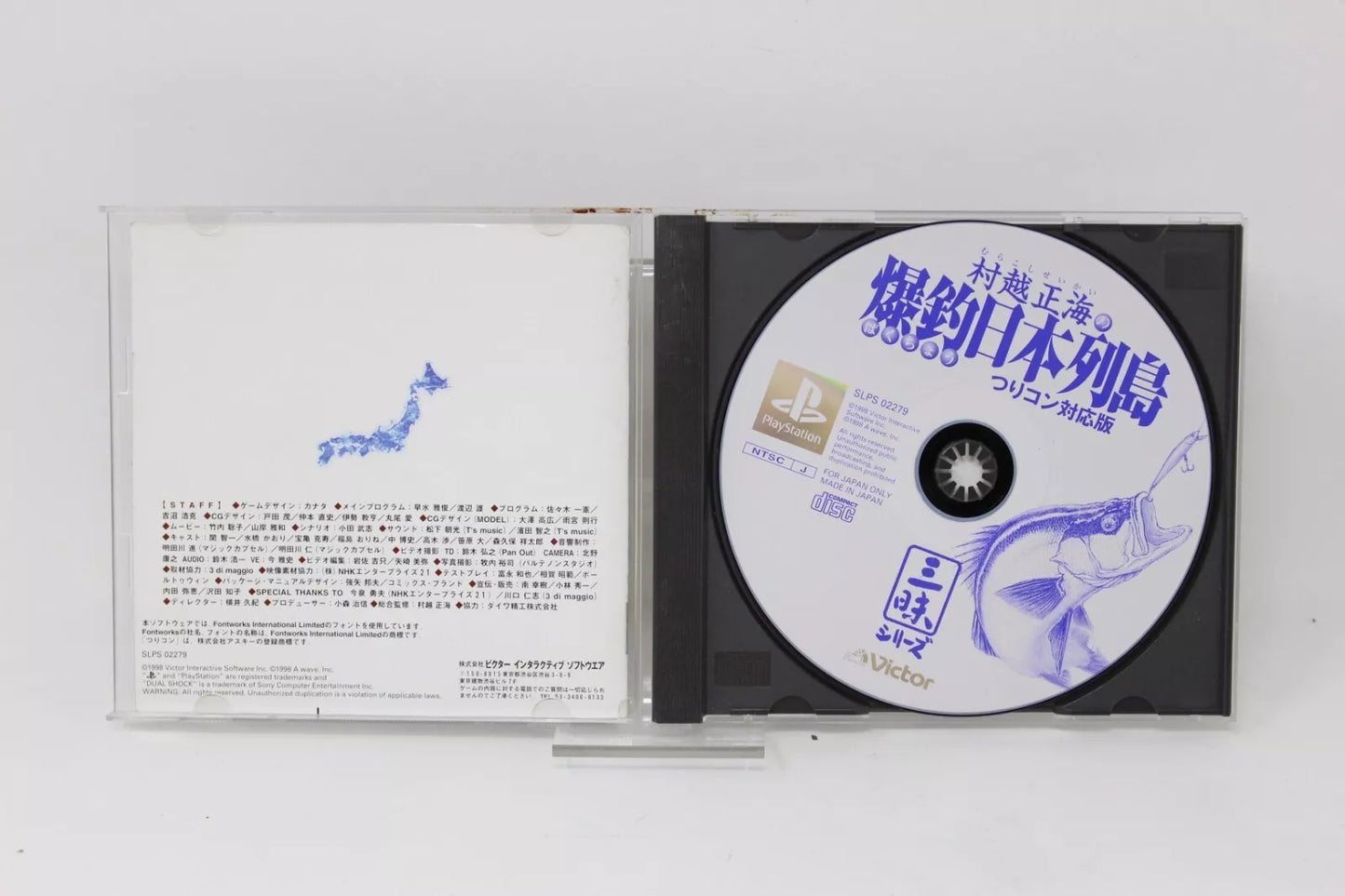 MURAAOSHI JAP - SONY PS1 PLAY STATION PSX PSONE INV-10422