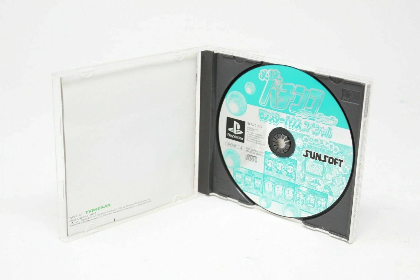 MONSTER HOUSE HISSATSU Playstation ps1 Japan NTSC PLAY STATION 1 INV-5755
